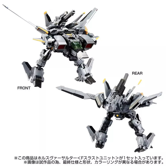 Takara Tomy Diállone Horus Versaulter F Ação da unidade de impulso Figura Oficial do Japão