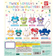 TWICE LOVELY × SANRIO マスコット 全9種 BANDAI TWICE LOVELYS x Sanrio Characters Mascot Charm Complete Set