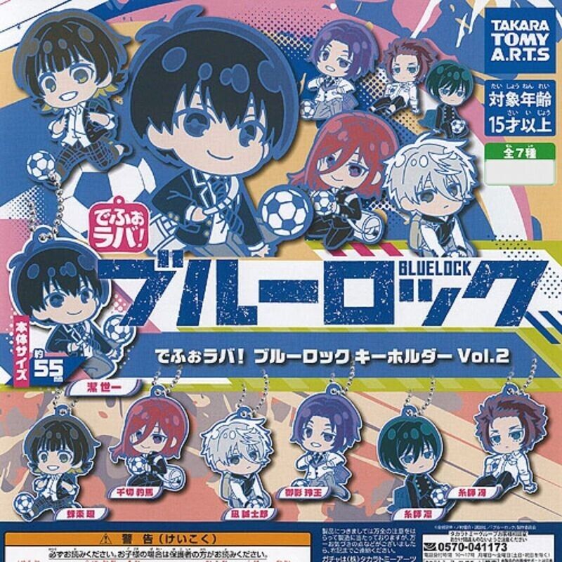 Deformed Rubber! Bluelock Keychain Mascot vol.2 All 7 Types Set Capsule Toy