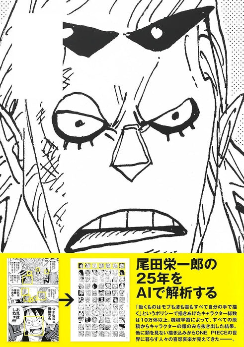 Shueisha One Piece All Face Collector's Edition Vol.3 Comics Japan Oficial