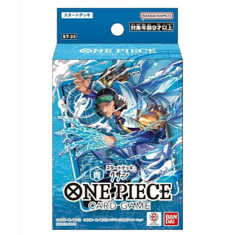 one piece card game blue deck Bandai One Piece TCG: Monkey.D.Luffy Deck Box (Blue)