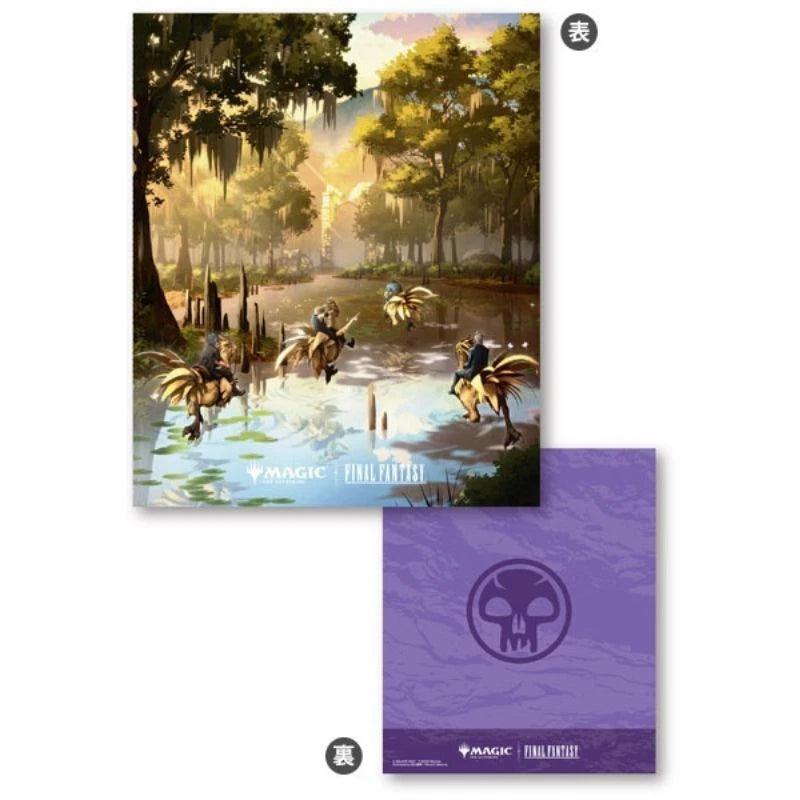Magic The Gathering Final Fantasy Players Card File MFA-03 Chocobo Bundle Swamp