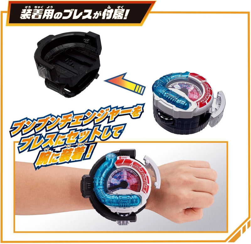 BANDAI Bakuage Sentai Boonboomger DX Boonboom Changer JAPAN OFFICIAL