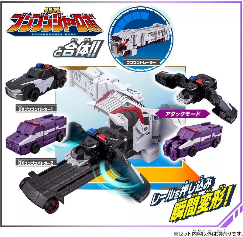 Bandai Power Rangers Boonboomger DX Boonboom Police Jet Japan Oficial