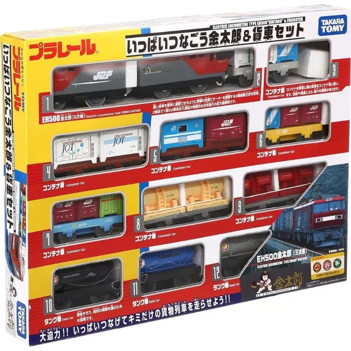 Takara Tomy Plarail Electric Locomotive Type EH500 Kintaro & Freight Car Set