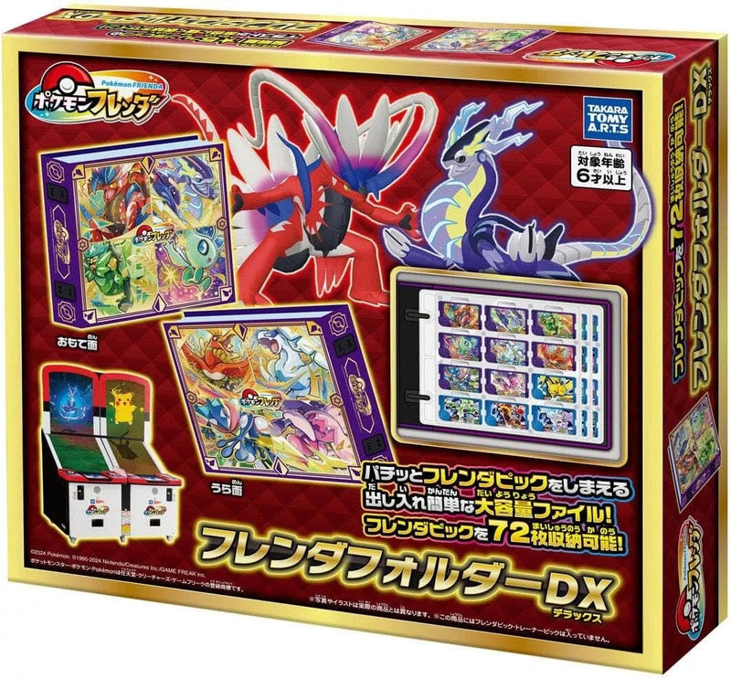 Pokemon Frenda Binder DX UFFICIALE GIAPPONE
