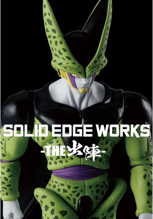 Banpresto Dragon Ball Z SOLID EDGE WORKS THE Departure Cell Figure JAPAN