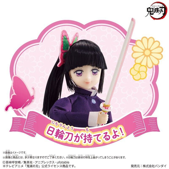 BANDAI Demon Slayer Kimetsu no Yaiba Style Kanao Tsuyuri Doll JAPAN OFFICIAL