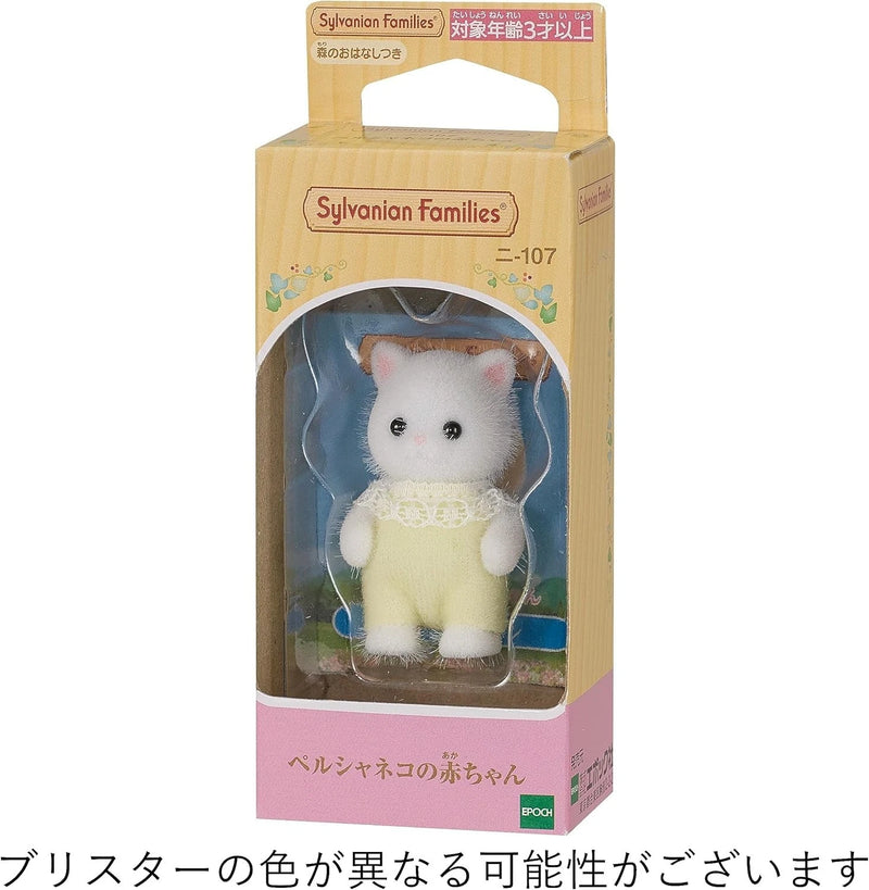 Epoch Sylvanian Families Calico Critters Persian Cat Baby NI-107 JAPAN OFFICIAL