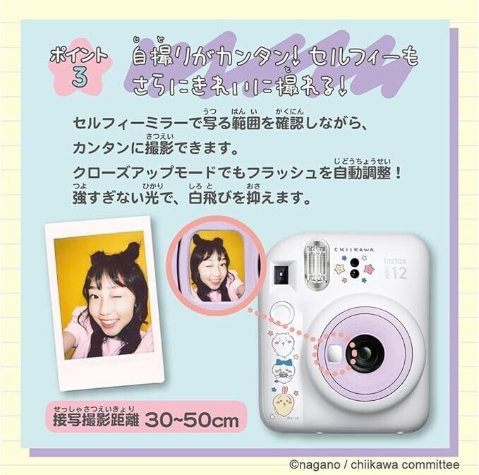Takara Tomy Chiikawa Cheki Instax Mini 12 Instantkamera Japan Beamter