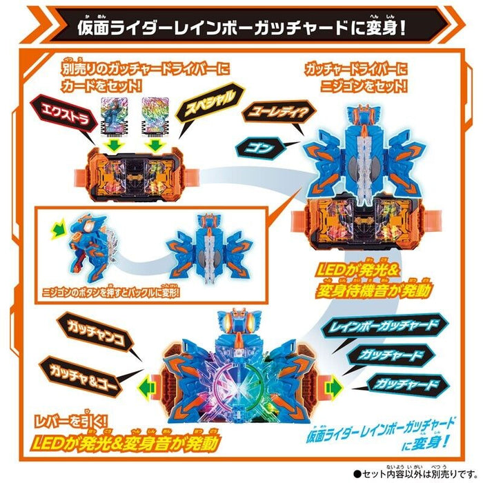 BANDAI Kamen Rider Gotchard DX Chemy Nijigon Rainbow Gotchard JAPAN OFFICIAL