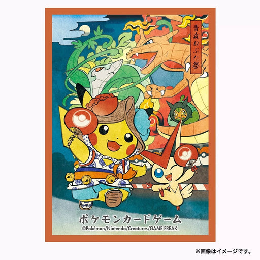 Pokemon Center Original Card Sleeves Nebuta Festival Pikachu JAPAN OFFICIAL Pokemon Center Original Card Sleeves Nebuta Festival Pikachu JAPAN OFFICIAL