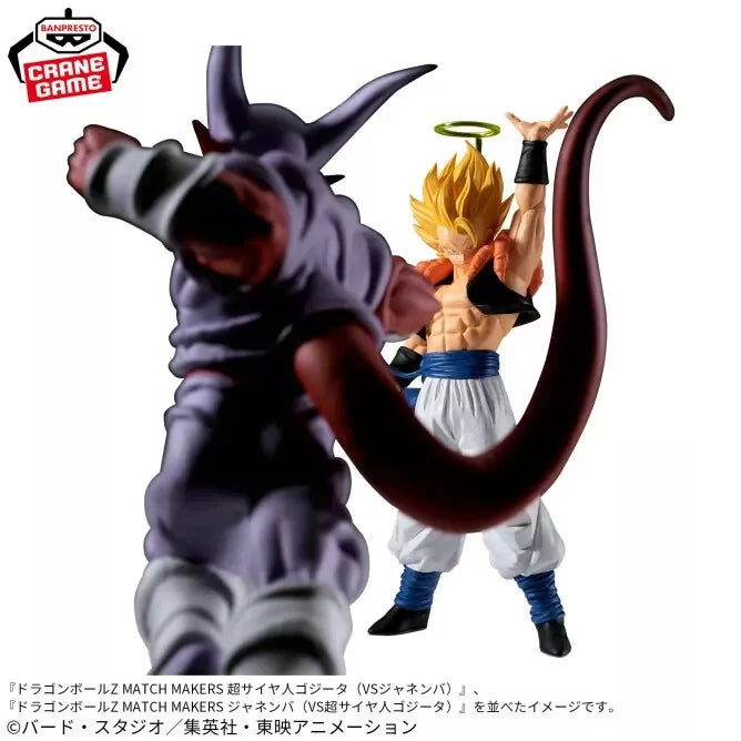 Banpresto Dragon Ball Z Match Makers Super Saiyan Gogeta VS Janemba Figura JAPÃO