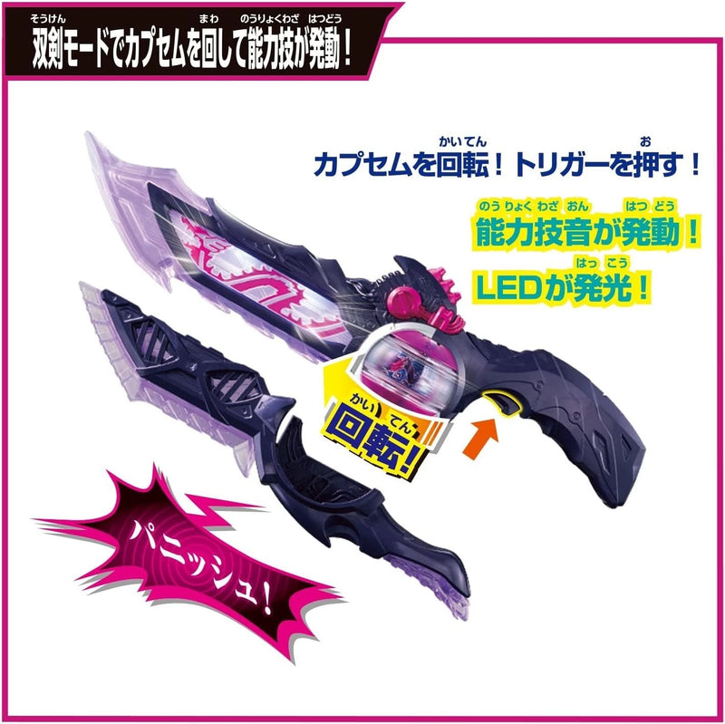 BANDAI Kamen Rider ZEZTZ DX Breakam Dawn JAPAN OFFICIAL