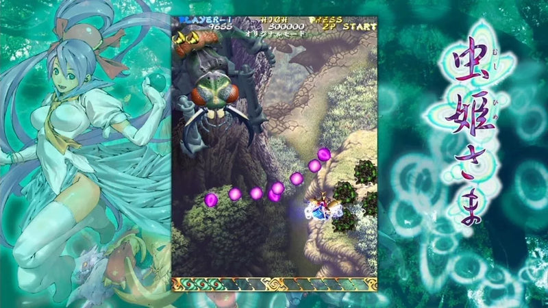 Nintendo Switch Mushihimesama JAPÃO OFICIAL