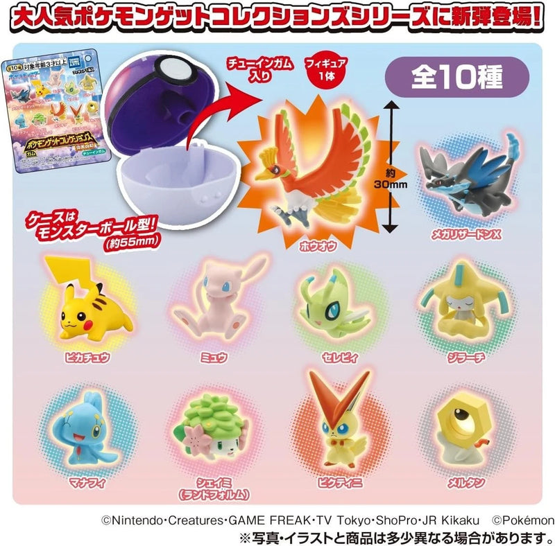 Pokemon Get Collections Phantom of the Scorching Sky 10Pack Box Figure Candy Toy