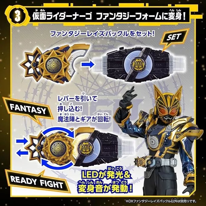 Bandai Kamen Rider Geats DX Fantasy Raise Buckle Japan Beamter