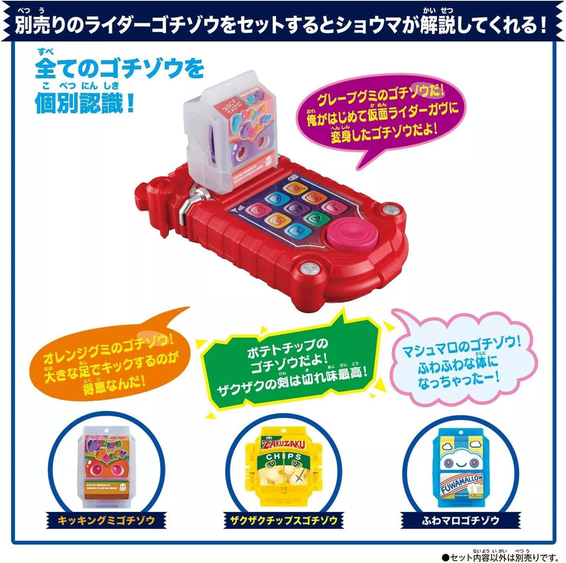 BANDAI Kamen Rider Gavv DX Gavvphone JAPAN OFFIZIELL