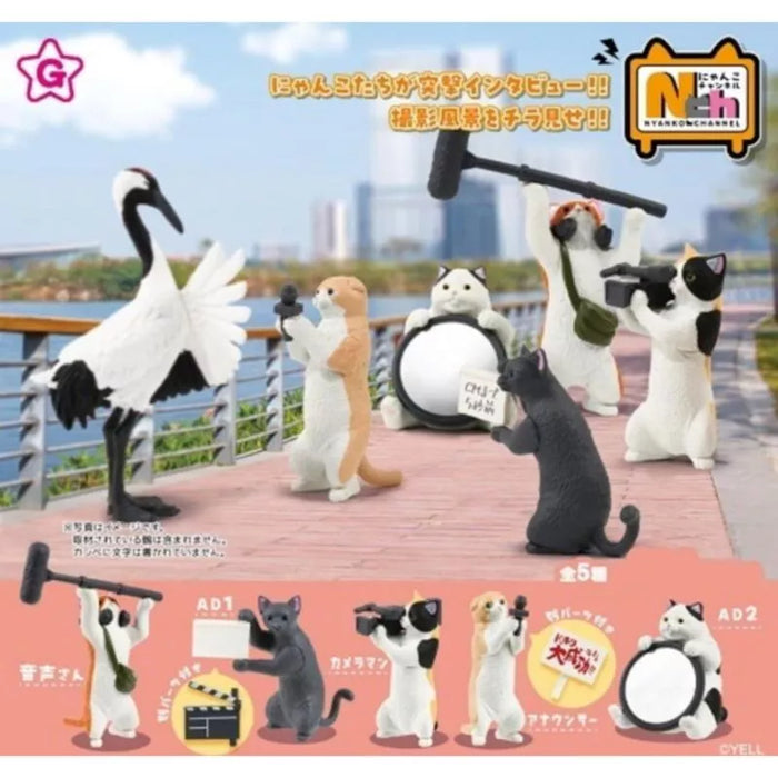 YELL Nyanko Channel Complete Set Figure Capsule Toy JAPAN OFFICIAL