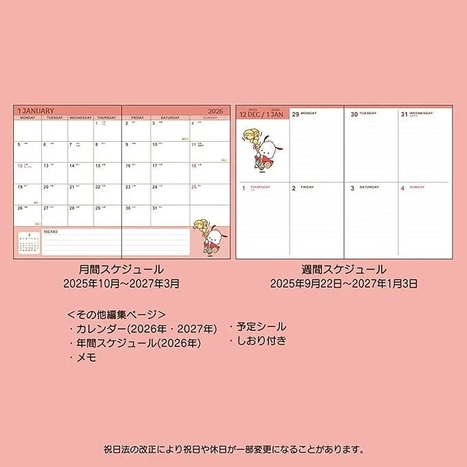 Sanrio Pochacco B6 Diary 2026 Schedule Book JAPAN OFFICIAL