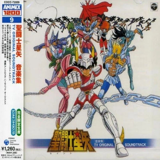 Columbia Saint Seiya Music Collection TV Original Soundtrack CD JAPAN OFFICIAL