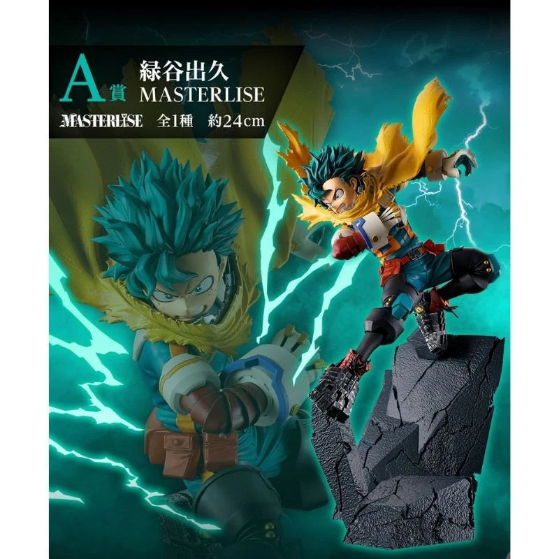 Ichiban Kuji My Hero Academia Widersprüchliche Gefühle Izuku Midoriya-Preis Eine Figur