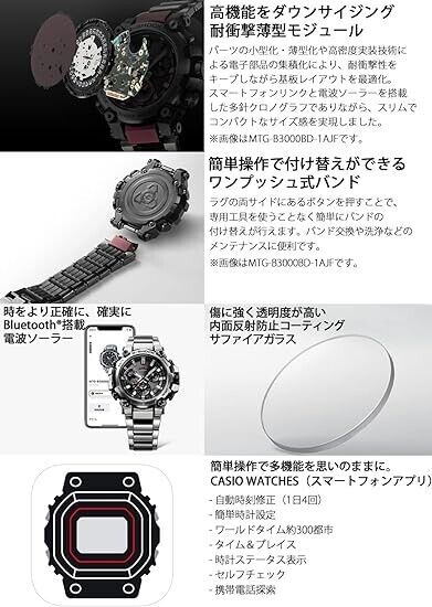 Casio G-Shock MT-G MTG-B3000D-1AJF Solar Radio Men Regardez Bluetooth Japon
