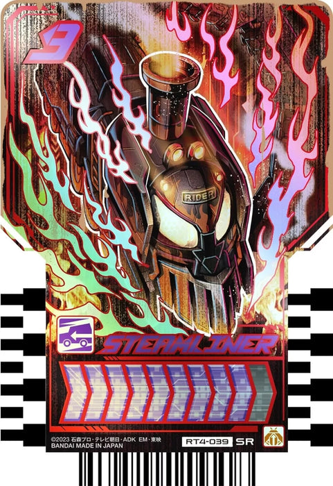 BANDAI Kamen Rider Gotchard Ride Chemy Trading Card PHASE 04 Booster Box TCG