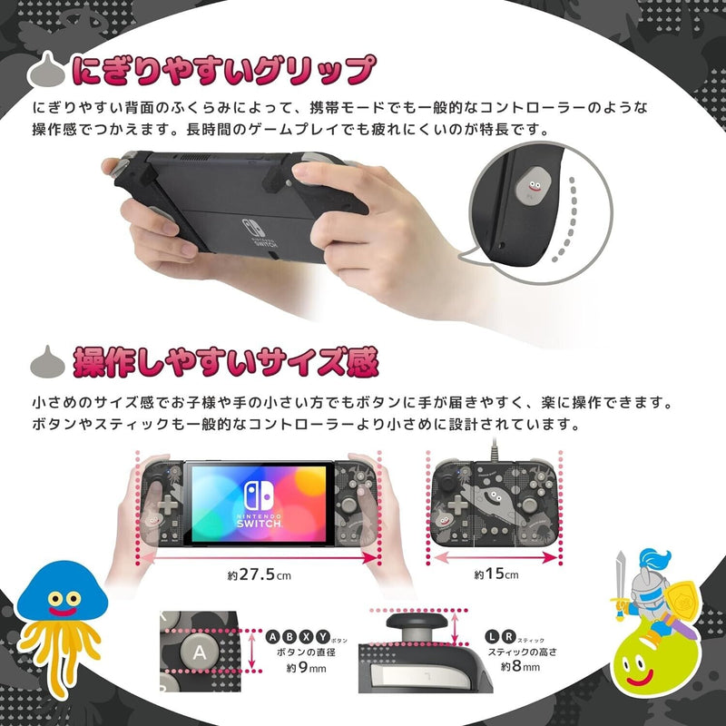 Dragon Quest Grip Controller Fit para Nintendo Switch Adjunte Juego de accesorios Japón
