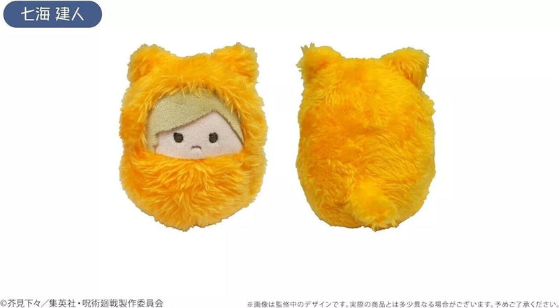 Jujutsu Kaisen Kurumitapinui Vol.2 Alle 5 Set Plüschpuppe Japan Beamter