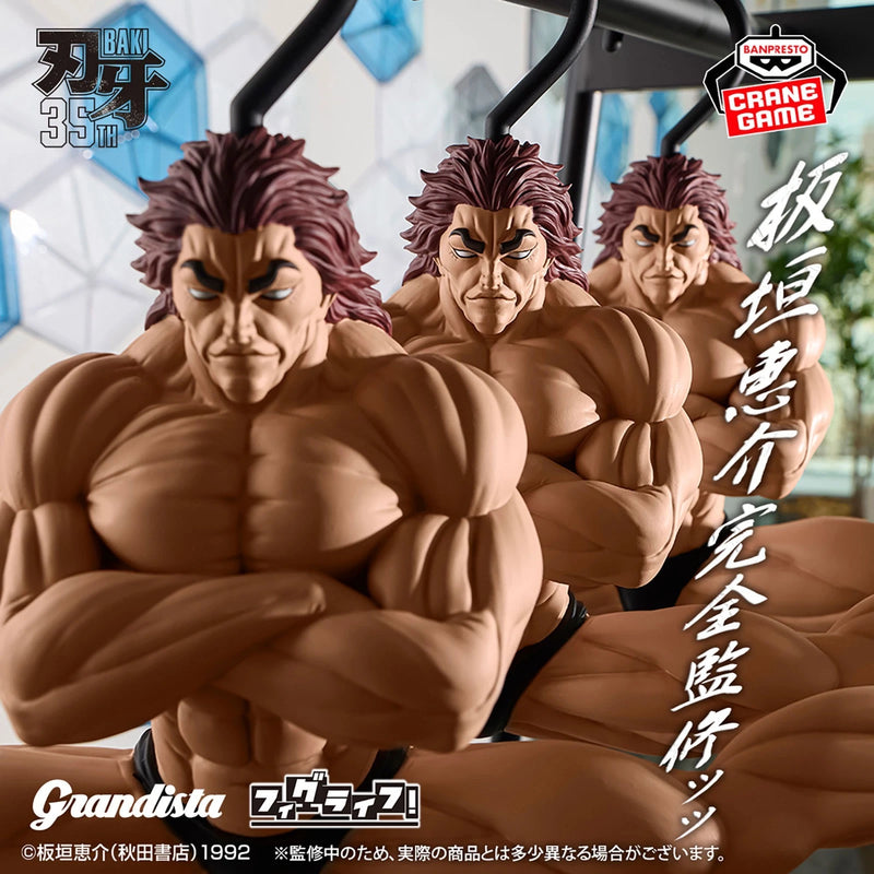 Banpresto Grandista x FigLife! Baki Yujiro Hanma Hanger Figure JAPAN OFFICIAL