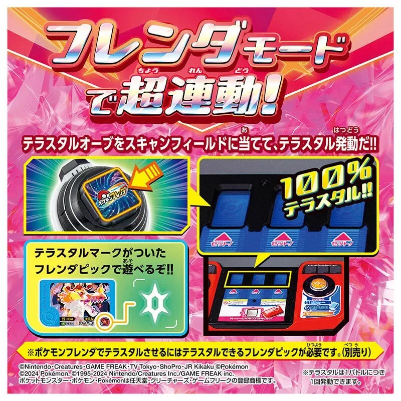 Takara Tomy Chourendou! Pokemon Tera Orb Offi ufficiale