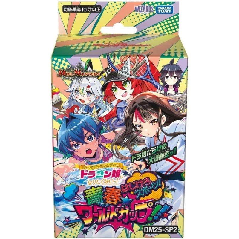 Duel Masters Aoharu World Cup!! Character Premium Deck DM25-SP2 TCG JAPAN