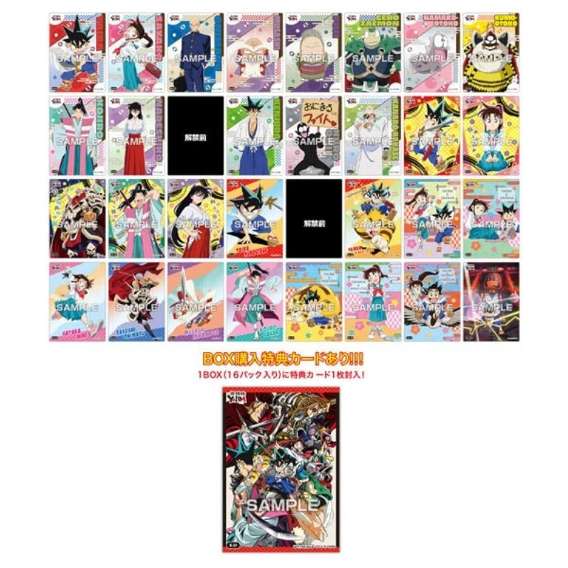 Yaiba Samurai Legend Clear Card Collection TCG Candy Toy JAPON OFFICIEL