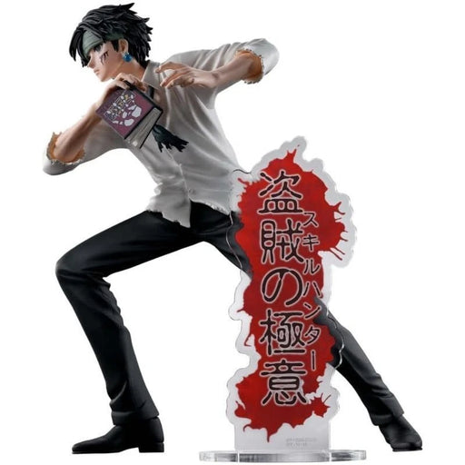 Banpresto Hunter x Hunter Hunting Archives Chrollo Figure JAPAN OFFICIAL