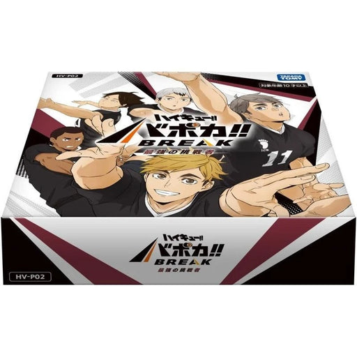 Haikyu!! Vobaca!! The Greatest Contender HV-P02 Booster Pack Box TCG JAPAN