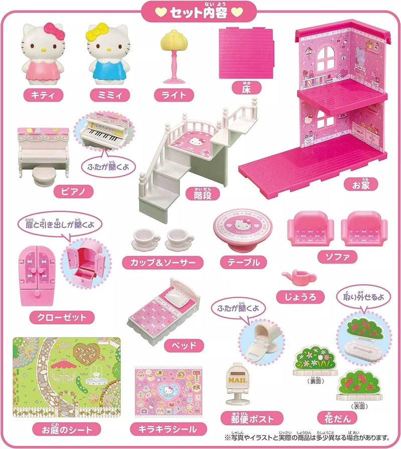 Sanrio Hello Kitty Wonderful 2-Story House JAPAN OFFICIAL