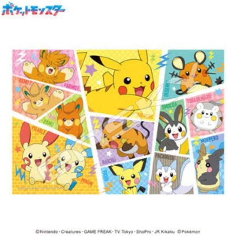 Pokemon Pikachu and Electric Type Friends 300-3171 Jigsaw Puzzle JAPAN OFFICIAL