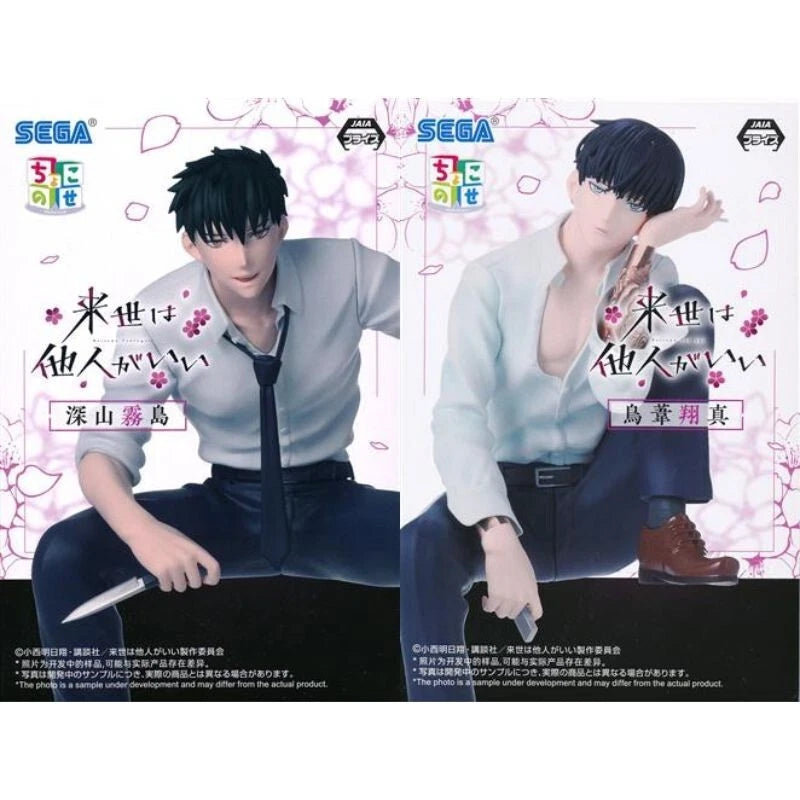 SEGA Chokonose Premium Figure Yakuza Fiance Miyama & Toriashi Set of 2 JAPAN