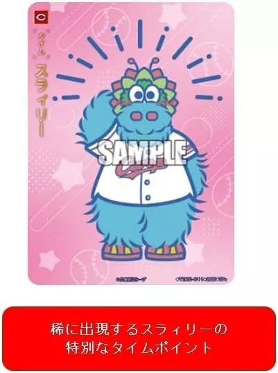 Professional Baseball Card Dream Order Hiroshima Toyo Carp Booster Pack Box TCG