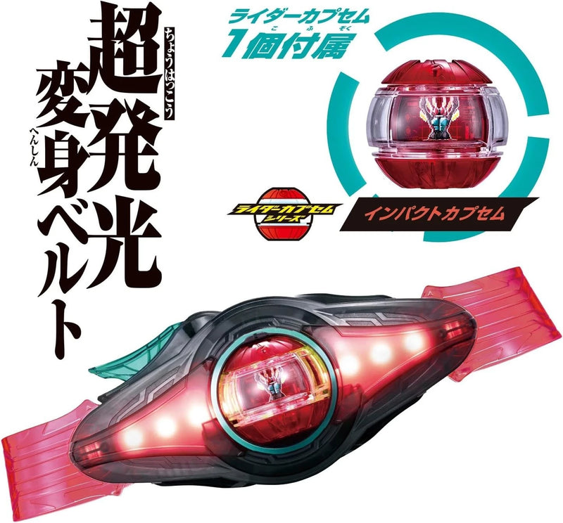 BANDAI Kamen Rider Zeztz DX Zeztz Driver JAPAN OFFICIAL