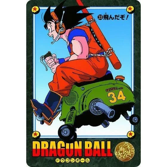 BANDAI Dragon Ball Visual Adventure Premium Set Vol.1 TCG JAPAN OFFICIAL