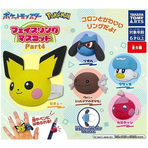 Pokemon Face Ring Mascot Part4 All 5 types Capsule Toy JAPAN OFFICIAL