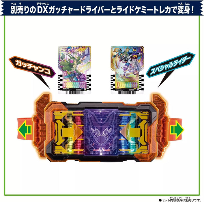 Kamen Rider Gavv DX PunchingGummy Gochizo & Ridechemy Card Double Rider Kick Ver