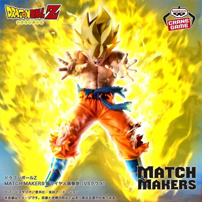 Banpresto Dragon Ball Z Match Macher Super Saiyajin Sohn Goku gegen Kühlerfigur