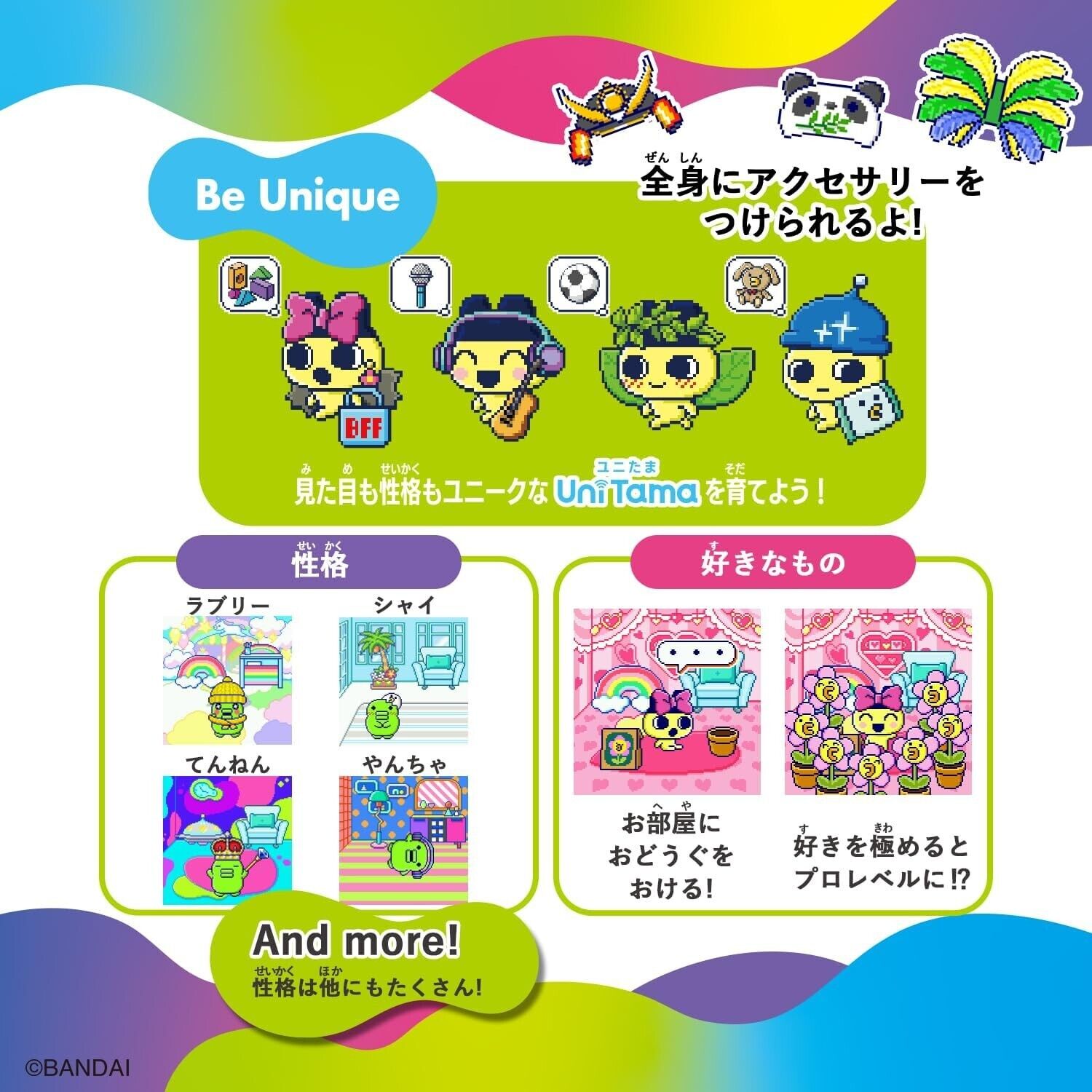 BANDAI Tamagotchi Uni Blue JAPAN OFFICIAL — ToysOneJapan