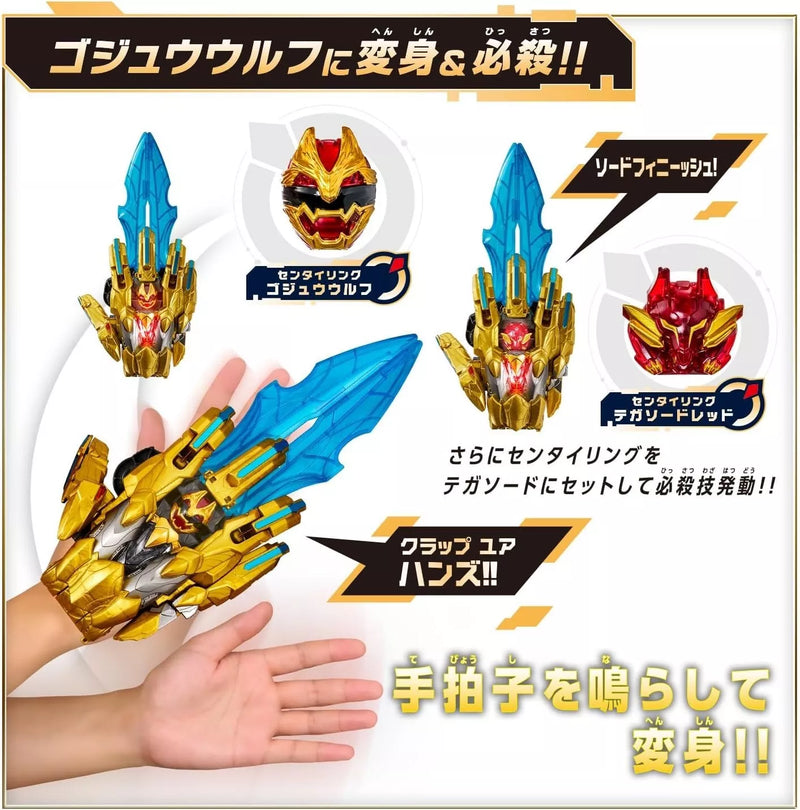 BANDAI No.1 Sentai Gozyuger DX Tegasword UFFICIALE GIAPPONE