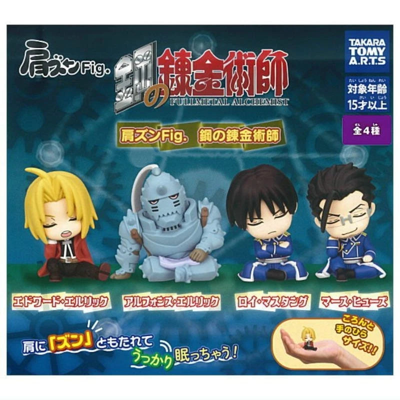 Shoulder Zun Fig. Fullmetal Alchemist Complete Set Capsule Toy JAPAN OFFICIAL