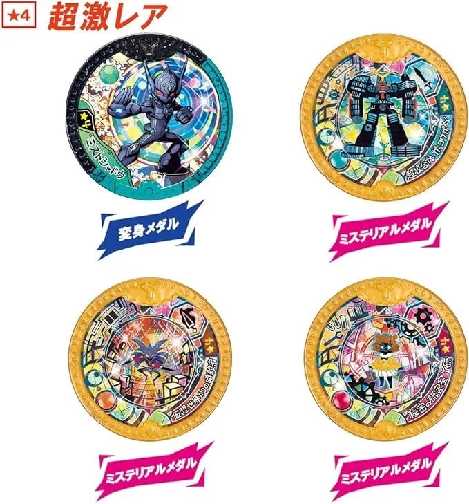 BANDAI Yokai Watch Yokai Y Medal Invaders from Space 10Pack Box JAPAN OFFICIAL