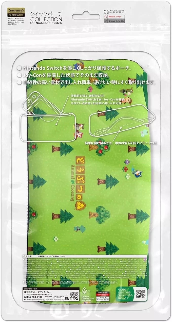Nintendo Switch Animal Crossing New Horizons QUICK POUCH COLLECTION B JAPAN
